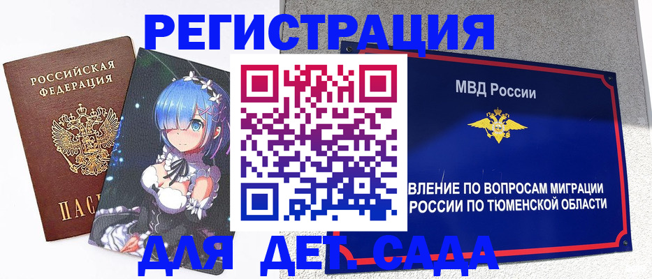 форма 3 в Анадыре